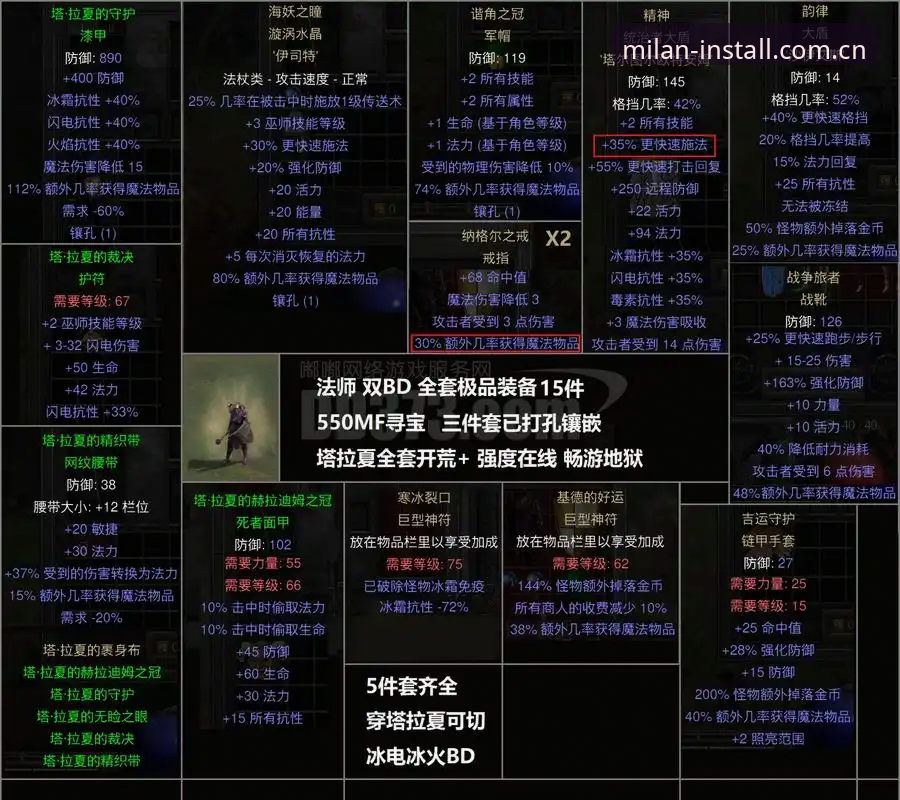 3大关键看点：都灵德比前的火药味与米兰安装2026新版下载必备体验