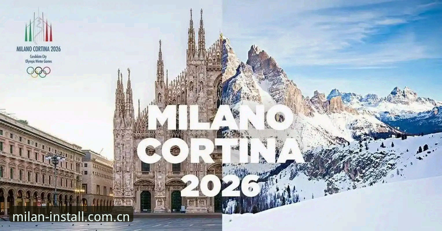 米兰安装2026新版 米兰安装平台2026新版实用评测指南:从下载到部署的全流程技巧
